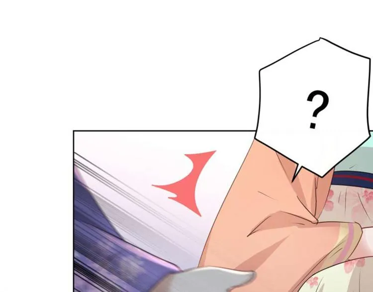第71话 不要叫我娘子！ 第23页