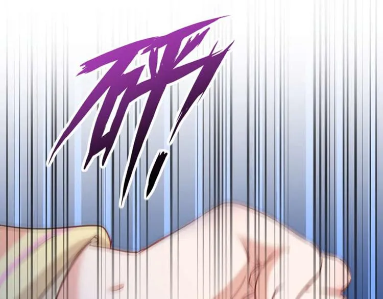 第71话 不要叫我娘子！ 第38页