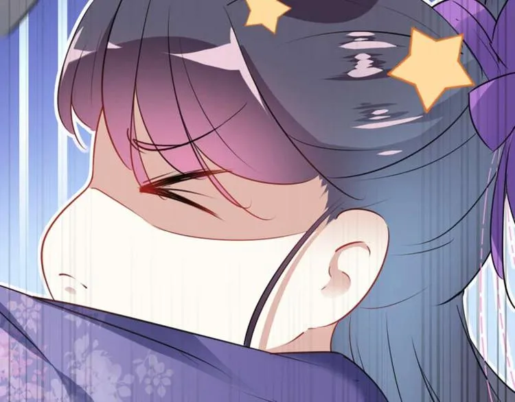 第71话 不要叫我娘子！ 第40页