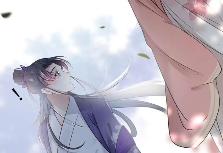 第71话 不要叫我娘子！ 第53页