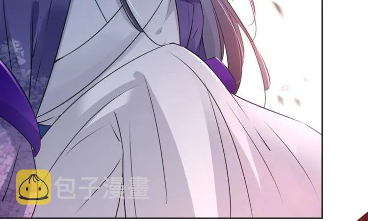 第71话 不要叫我娘子！ 第61页