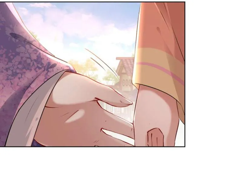 第71话 不要叫我娘子！ 第68页