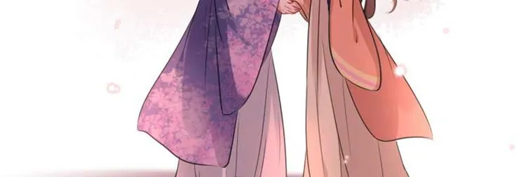 第71话 不要叫我娘子！ 第71页