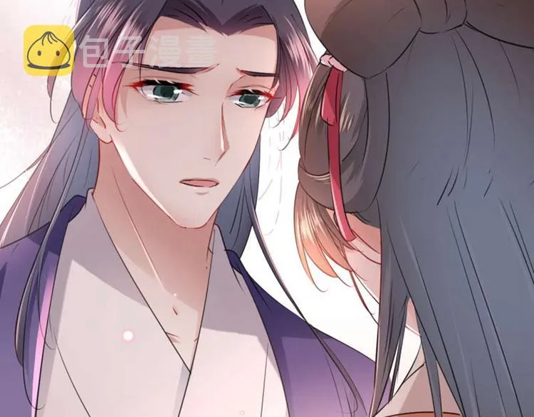 第71话 不要叫我娘子！ 第73页