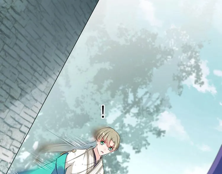 第72话 传说中的药王谷 第7页