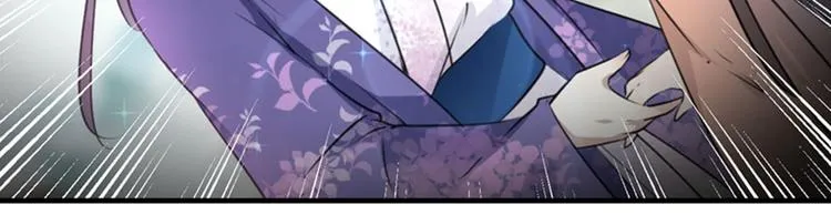 第72话 传说中的药王谷 第13页