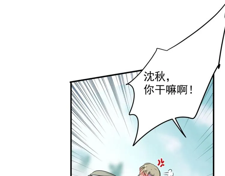 第72话 传说中的药王谷 第19页