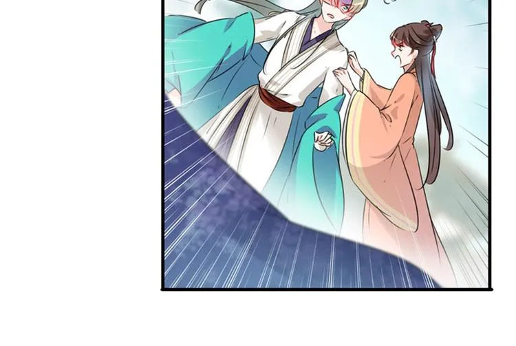 第72话 传说中的药王谷 第20页
