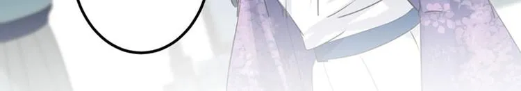 第72话 传说中的药王谷 第23页