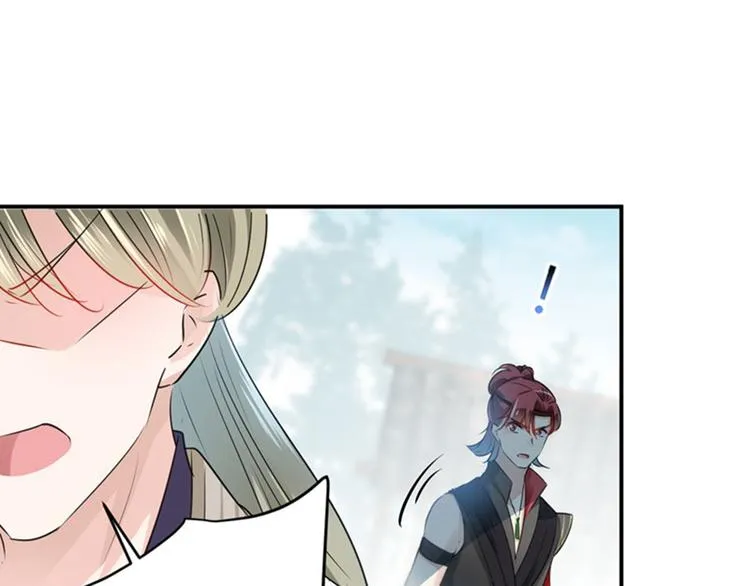 第72话 传说中的药王谷 第26页