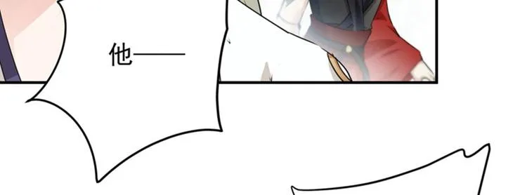 第72话 传说中的药王谷 第27页