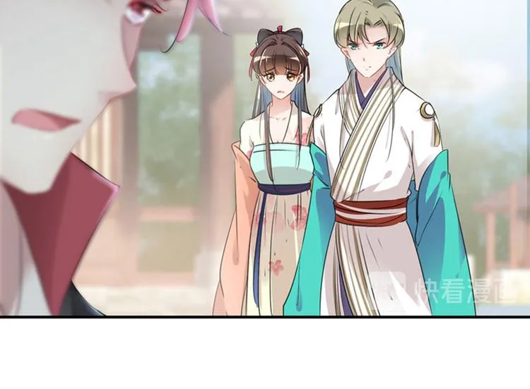 第72话 传说中的药王谷 第34页