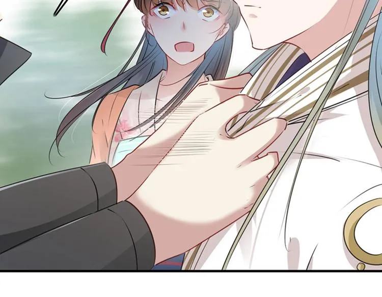 第72话 传说中的药王谷 第38页