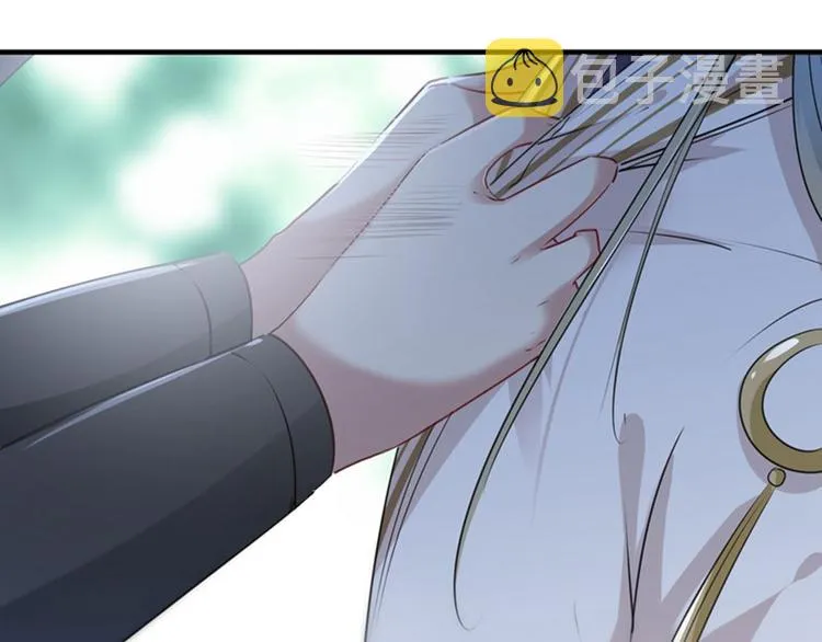 第72话 传说中的药王谷 第39页