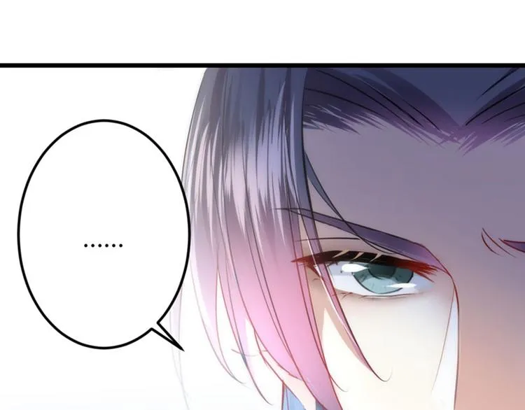 第72话 传说中的药王谷 第44页