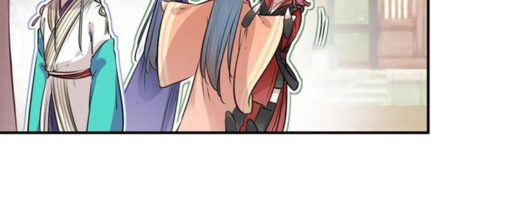 第72话 传说中的药王谷 第48页
