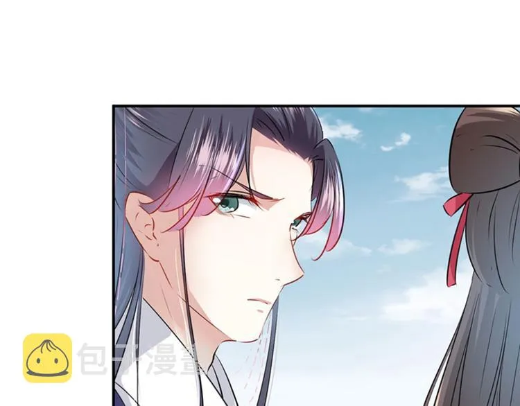 第72话 传说中的药王谷 第49页
