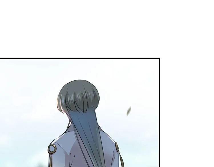 第72话 传说中的药王谷 第51页