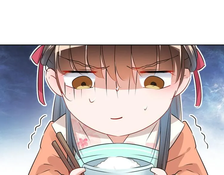 第72话 传说中的药王谷 第59页