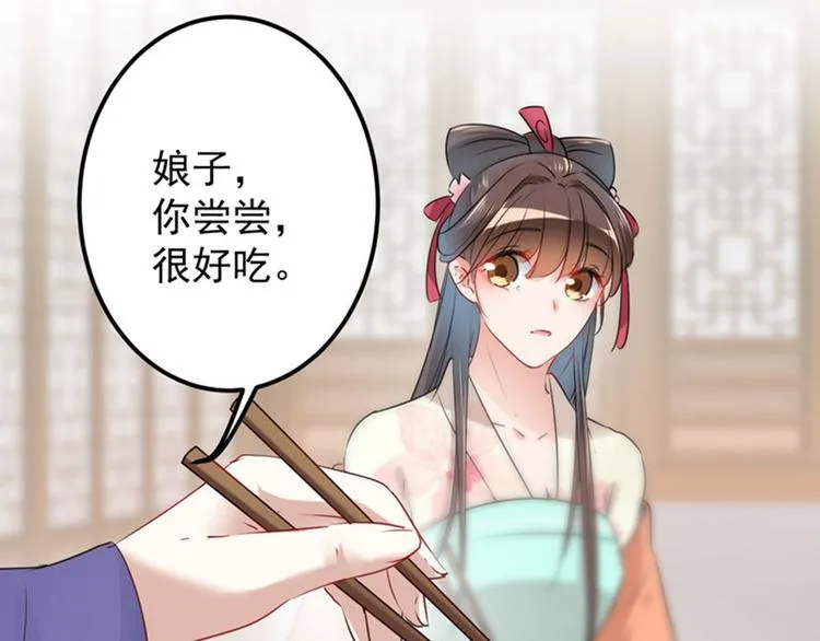第72话 传说中的药王谷 第64页