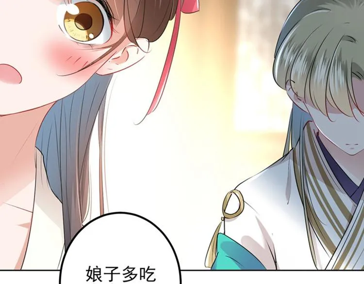 第72话 传说中的药王谷 第67页