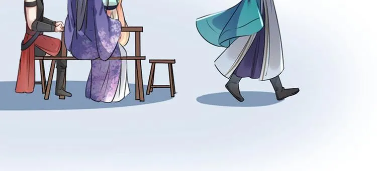 第72话 传说中的药王谷 第77页