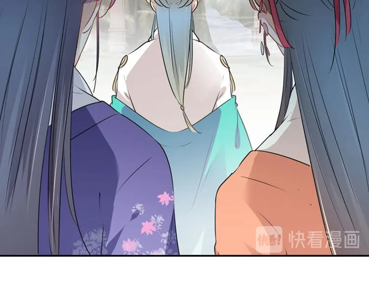 第72话 传说中的药王谷 第87页