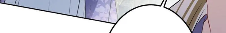 第73话 性别认知障碍？ 第10页