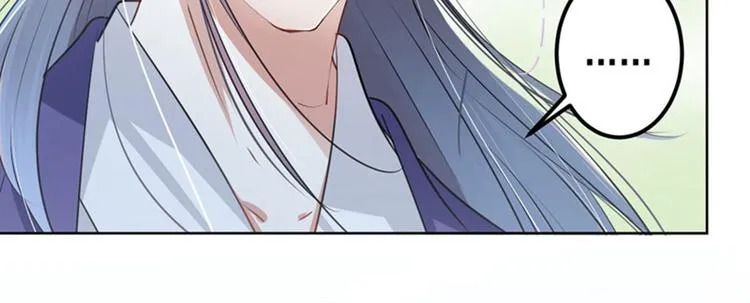 第73话 性别认知障碍？ 第12页