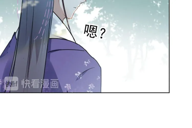 第73话 性别认知障碍？ 第21页