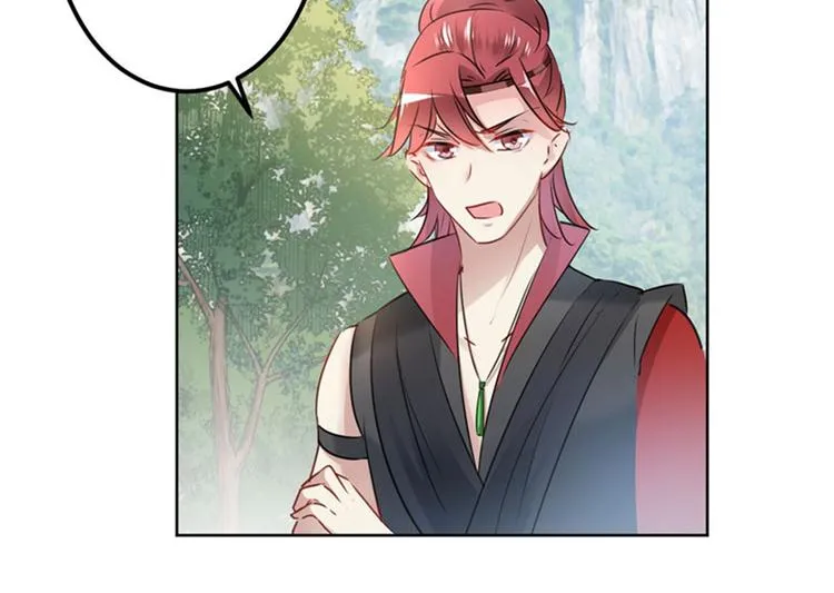 第73话 性别认知障碍？ 第26页