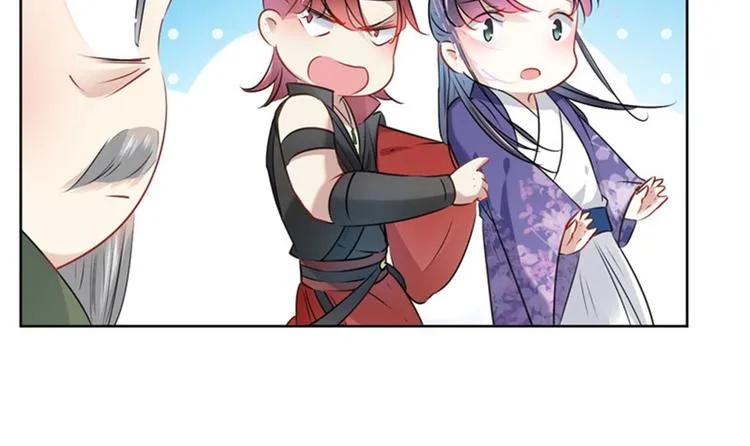 第73话 性别认知障碍？ 第38页
