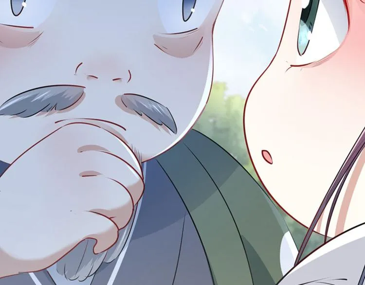 第73话 性别认知障碍？ 第40页