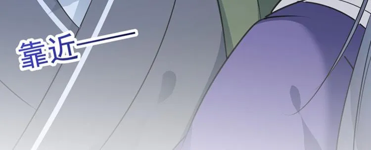 第73话 性别认知障碍？ 第41页