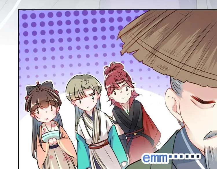 第73话 性别认知障碍？ 第42页
