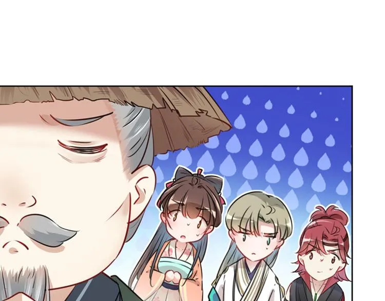 第73话 性别认知障碍？ 第44页
