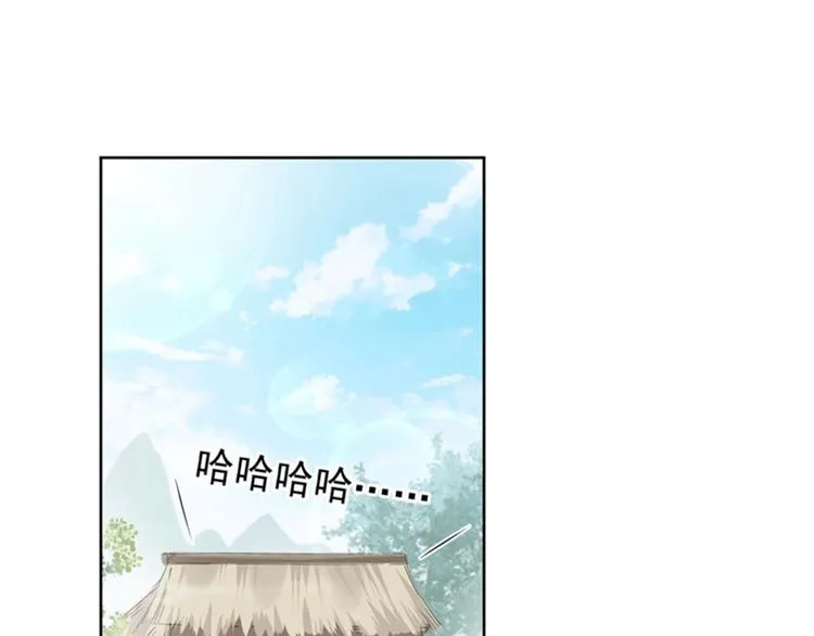 第73话 性别认知障碍？ 第49页