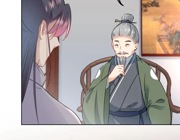第73话 性别认知障碍？ 第53页