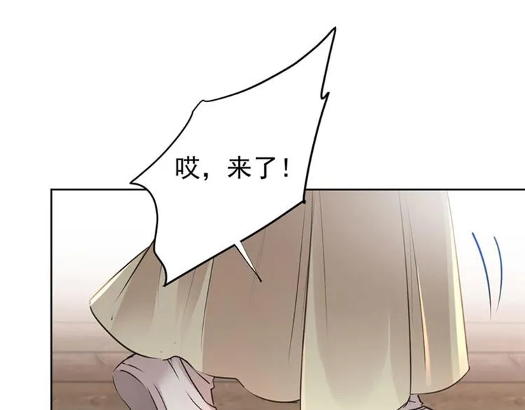第73话 性别认知障碍？ 第63页