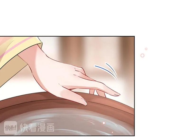 第73话 性别认知障碍？ 第70页