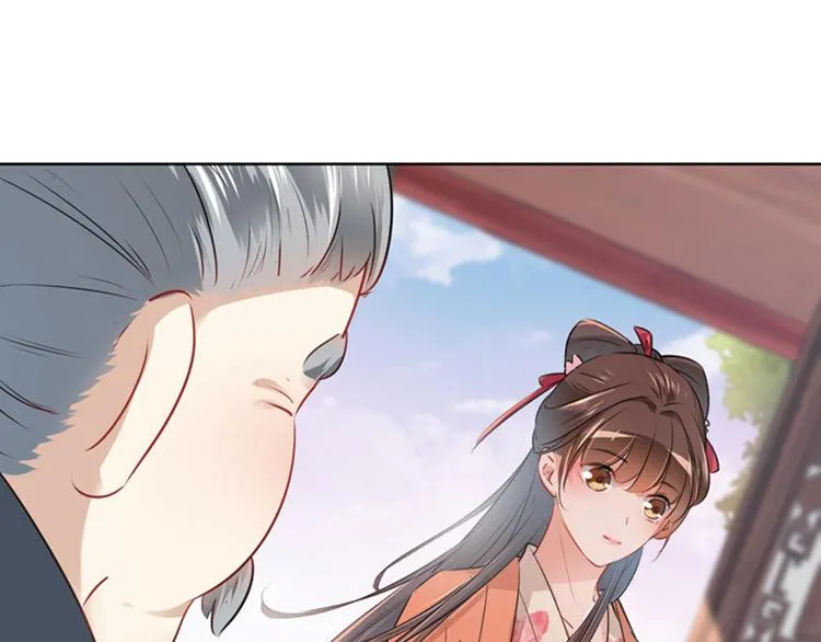第73话 性别认知障碍？ 第72页