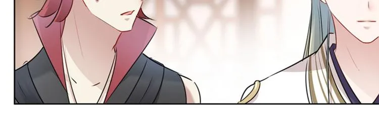 第73话 性别认知障碍？ 第77页