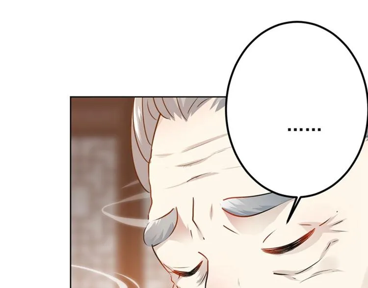 第73话 性别认知障碍？ 第84页