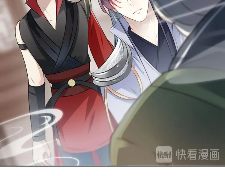 第73话 性别认知障碍？ 第87页