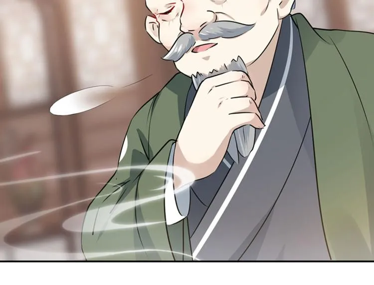 第74话 守！你！妹！的！寡 第12页