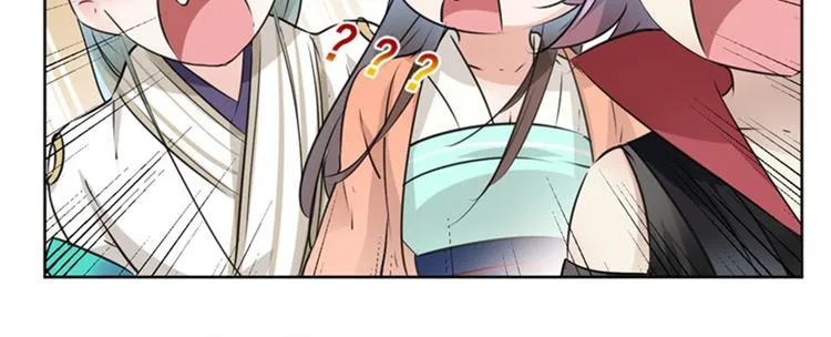 第74话 守！你！妹！的！寡 第14页