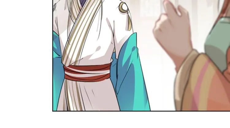 第74话 守！你！妹！的！寡 第45页