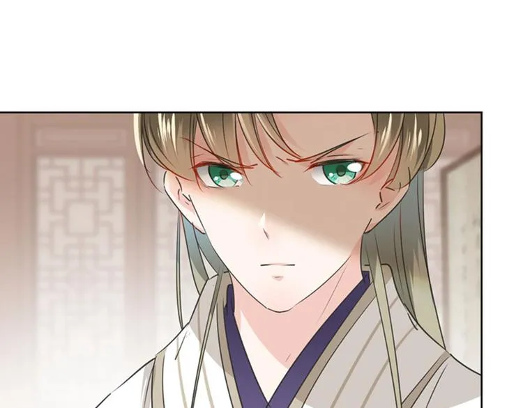 第74话 守！你！妹！的！寡 第46页