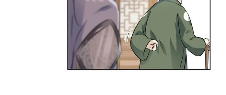 第74话 守！你！妹！的！寡 第50页