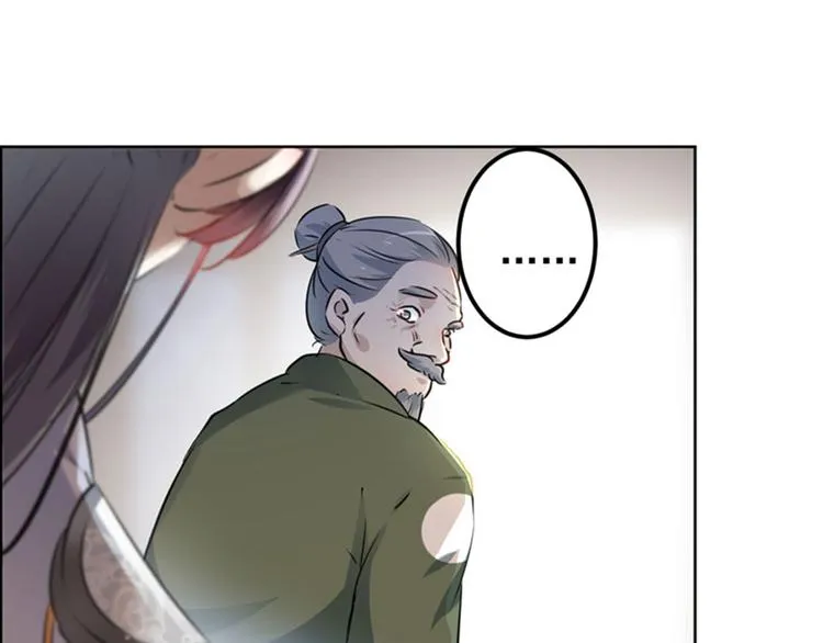 第74话 守！你！妹！的！寡 第59页